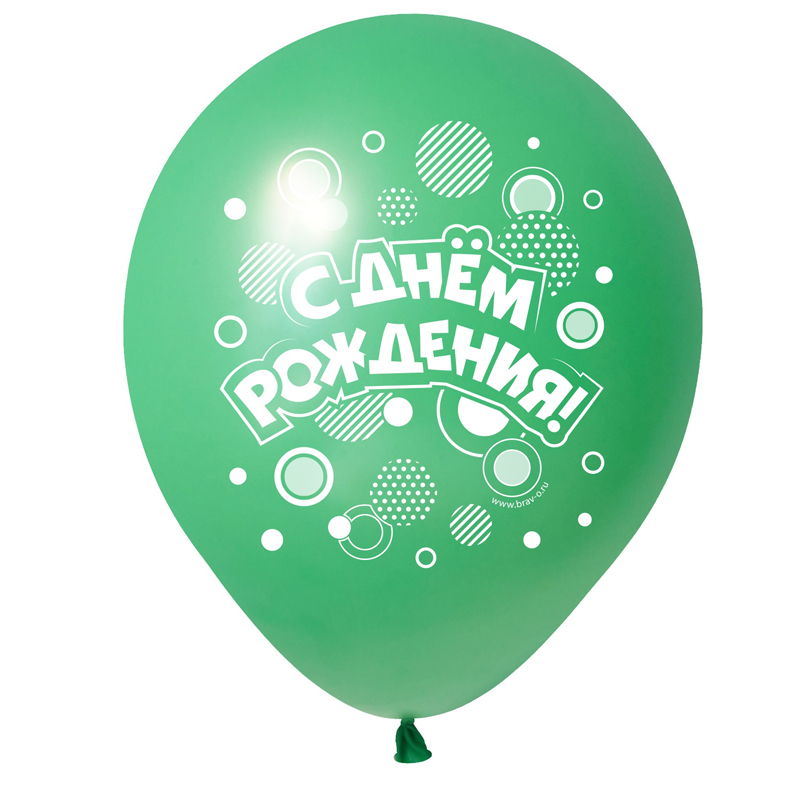 С Днем рождения, Поздравления, Ассорти Пастель, латексный шар