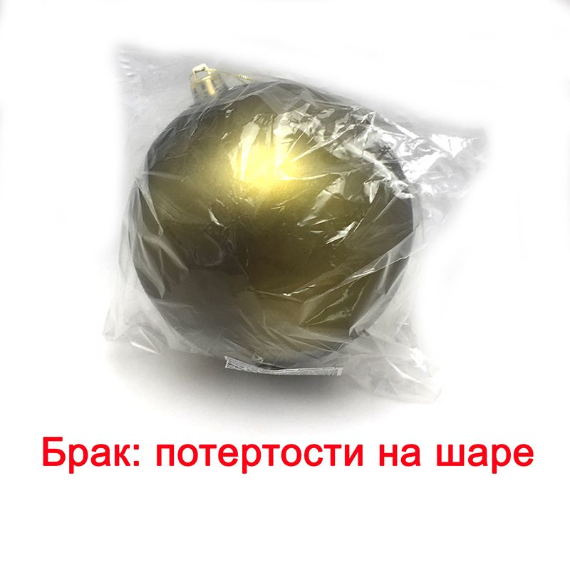 Новогодний шар Оливковый Хаки (матовый) УЦЕНКА