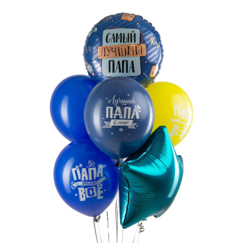 Набор шаров "Комплимент для папы" 8 в 1 