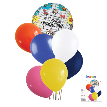 Набор шаров "Стрит Арт" 8 в 1