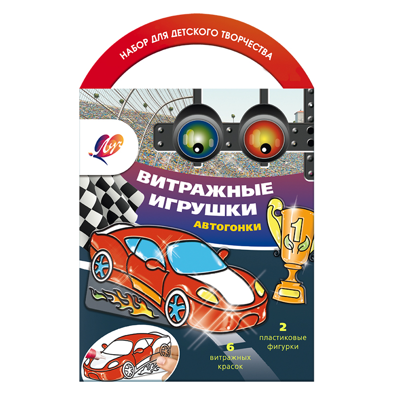 Набор красок по стеклу с трафаретом «Автогонки»
