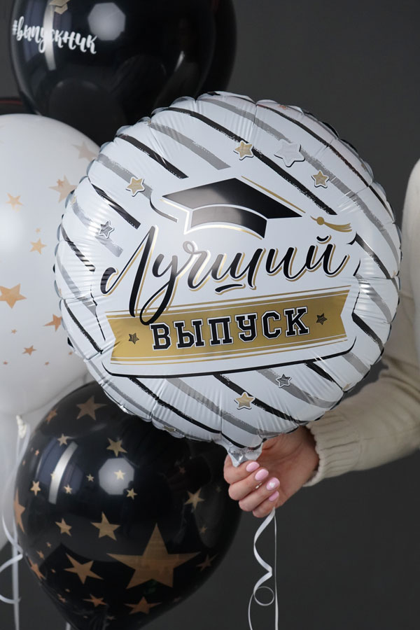 Фольга лучший выпуск