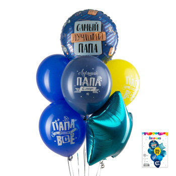 Набор шаров "Комплимент для папы" 8 в 1 