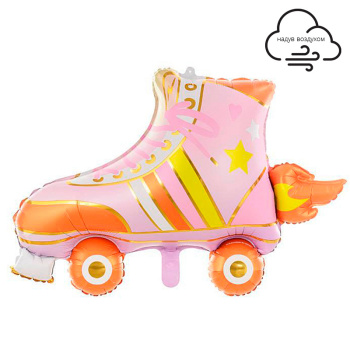 Роликовый конек розовый, фольгированный шар