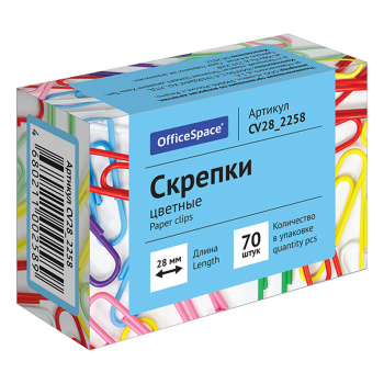 Скрепки цветные