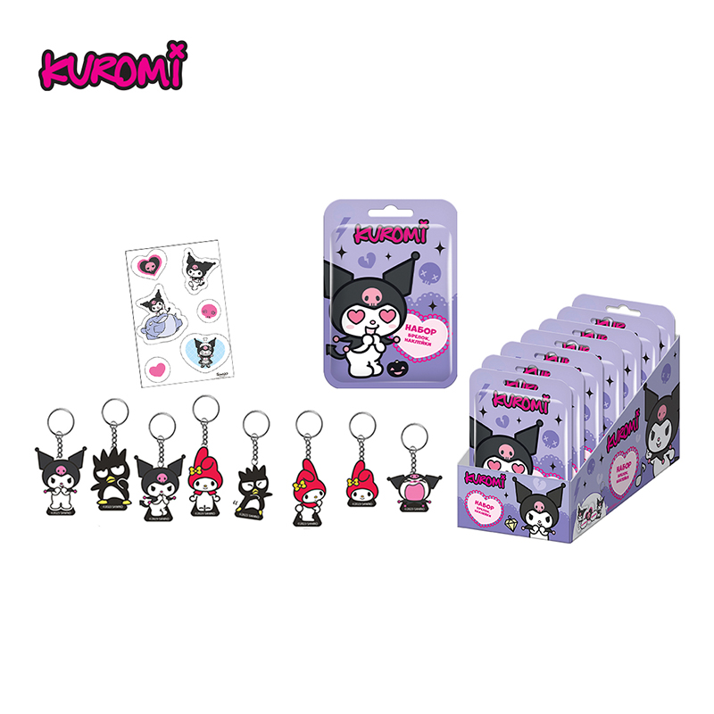 Набор брелок и наклейки в флоупаке KUROMI (собери коллекцию)