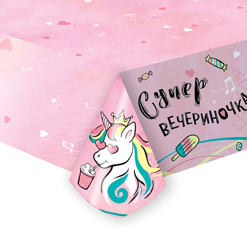 Скатерть "Единорог" Супер вечериночка