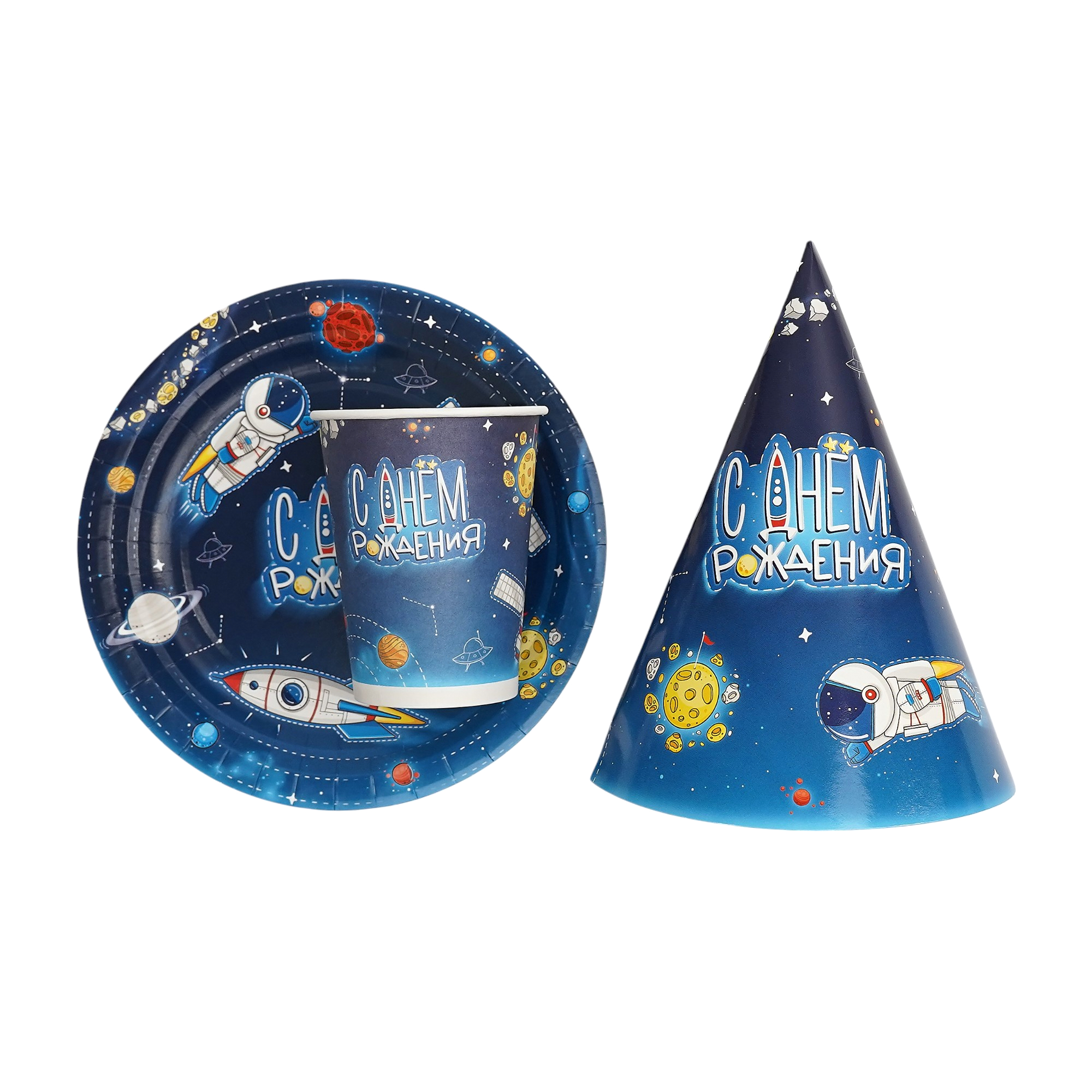 Колпаки "С Днем рождения" Космос