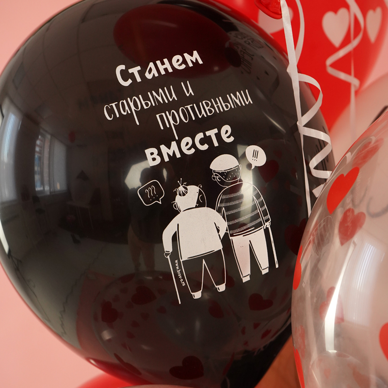 Признания в любви шуточные, Ассорти Пастель, латексный шар