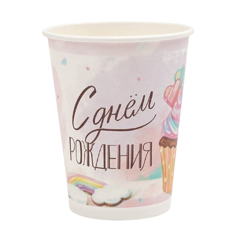 Стаканы бумажные "Сладкий День Рождения"