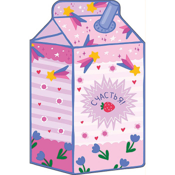 Открытка "Счастья" Клубничный коктейль