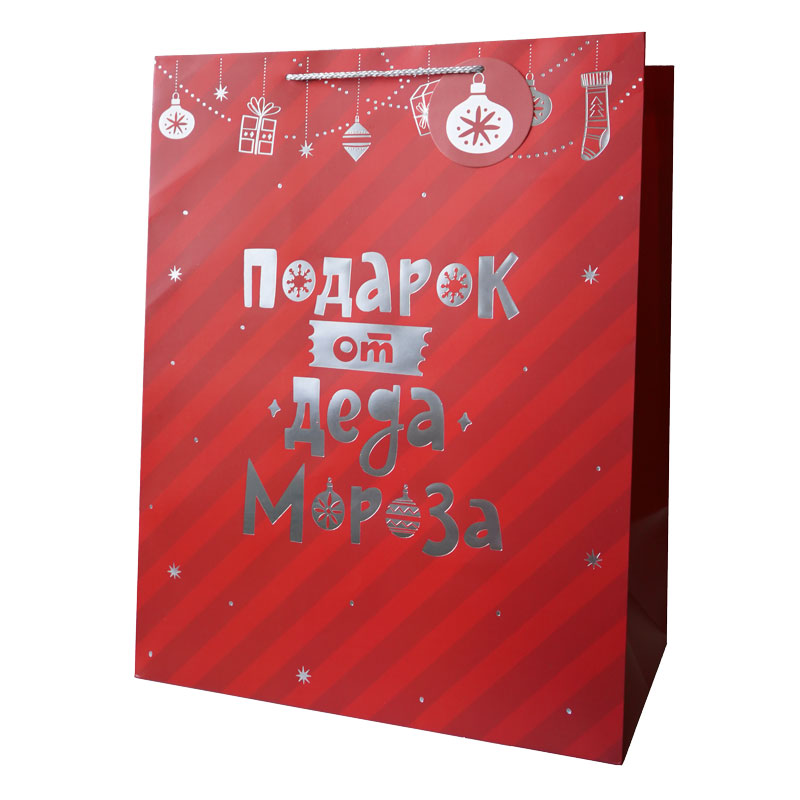 Пакет подарочный "Подарок от Деда Мороза" Тиснение фольгой
