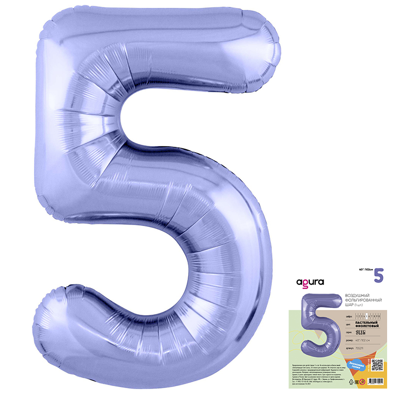 Цифра 5 Фиолетовая пастель Slim в упаковке, фольгированный шар