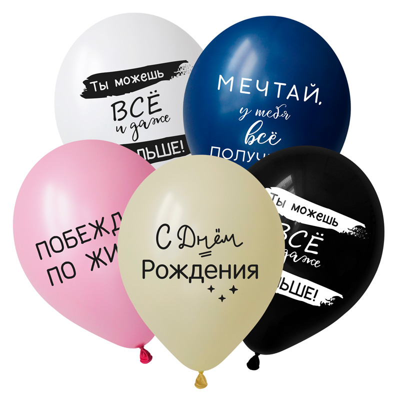 Шрифт, день рождения, текст, Happy Birthday To You, логотип png | Klipartz