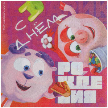 Салфетки Яские смешарики "С днем рождения!"