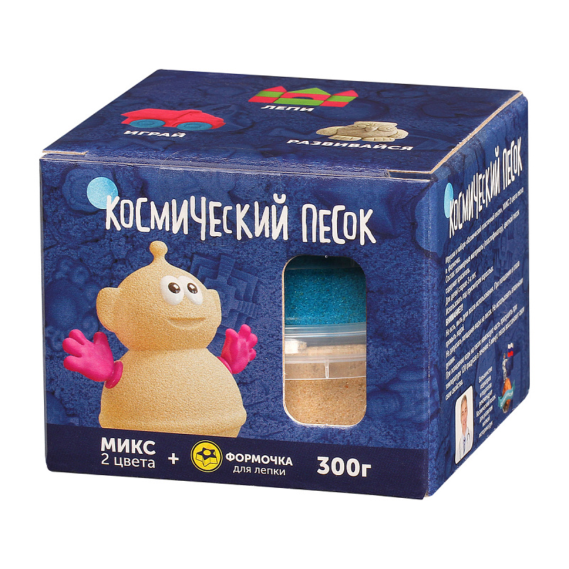 Космический песок, Микс, песочный, голубой