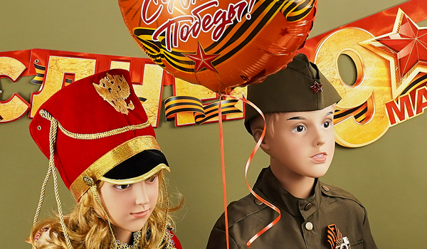 Костюмы к 9 мая