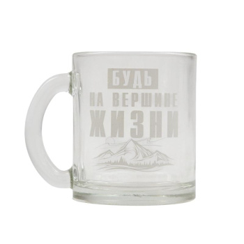 Кружка "Для мужчин. На вершине". В подарочной упаковке