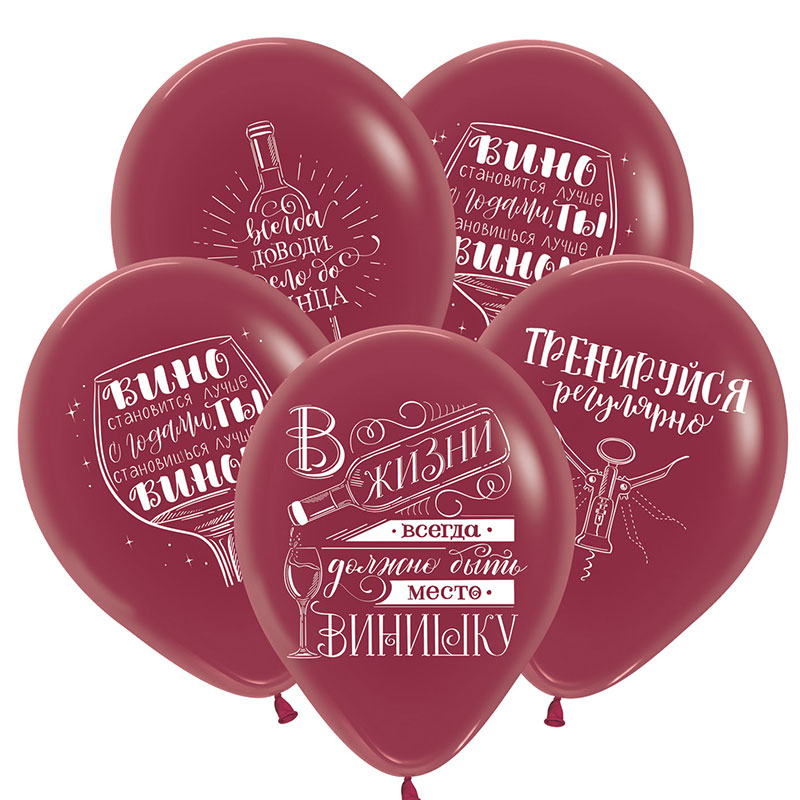 Виноградное настроение, Бургундия Пастель