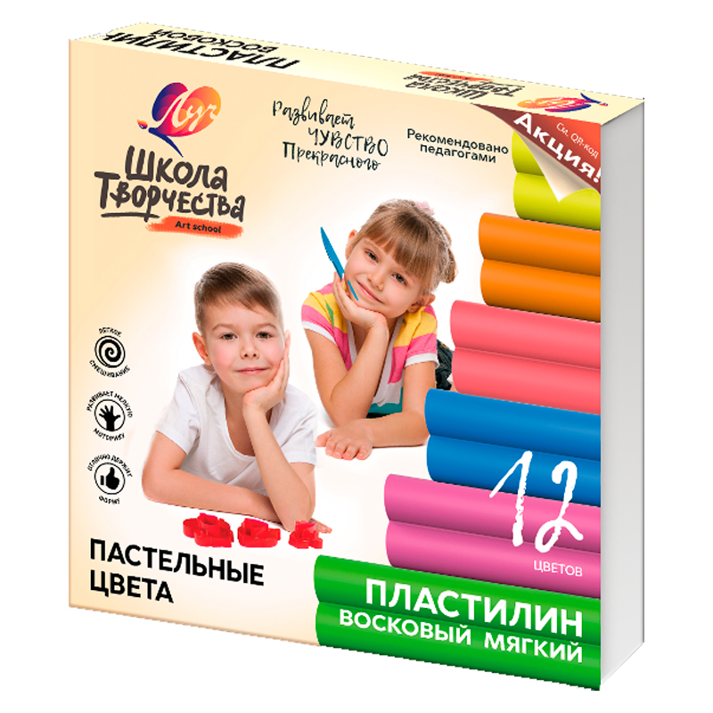 Пластилин восковой "Школа творчества", 12 цветов