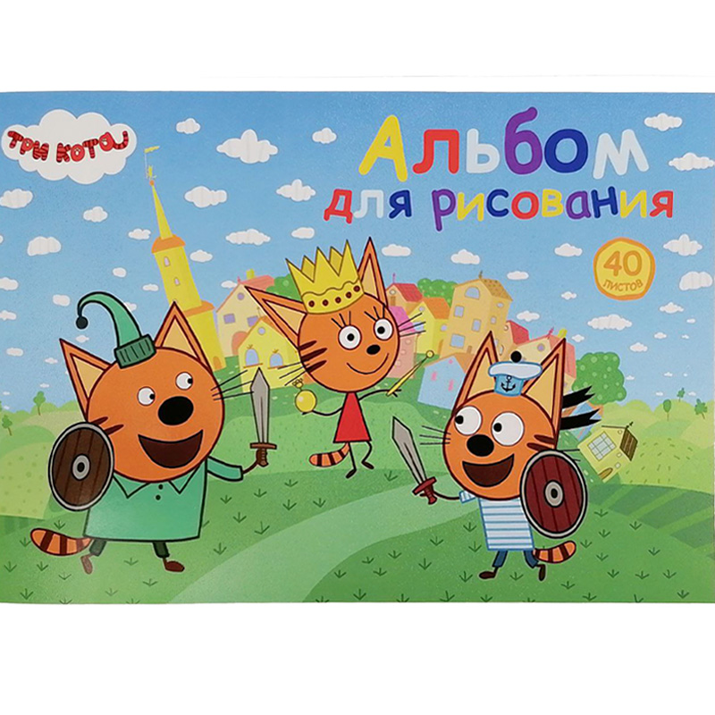 Альбом для рисования "Три кота", 40 л.
