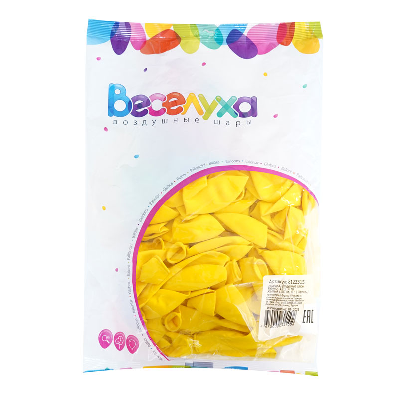 Желтый, Пастель / Yellow, латексный шар