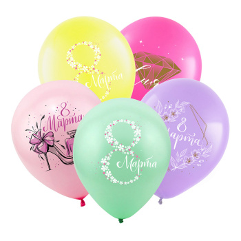 8 марта Нежность, Ассорти Пастель 2 ст. 2 цв., латексный шар