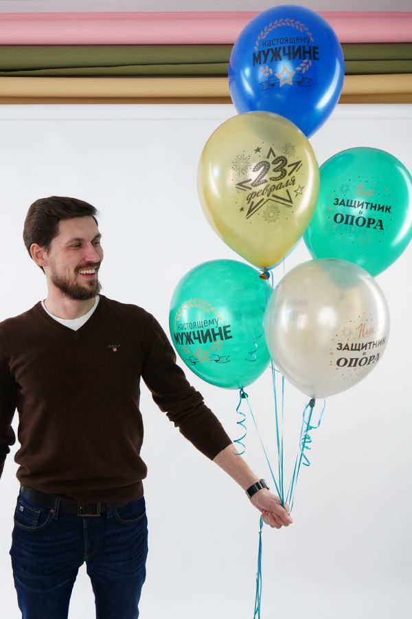 23 февраля латекс 1