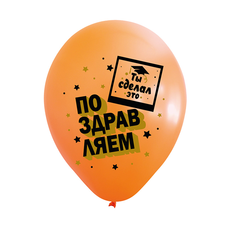 Выпускной, Ассорти Пастель, латексный шар