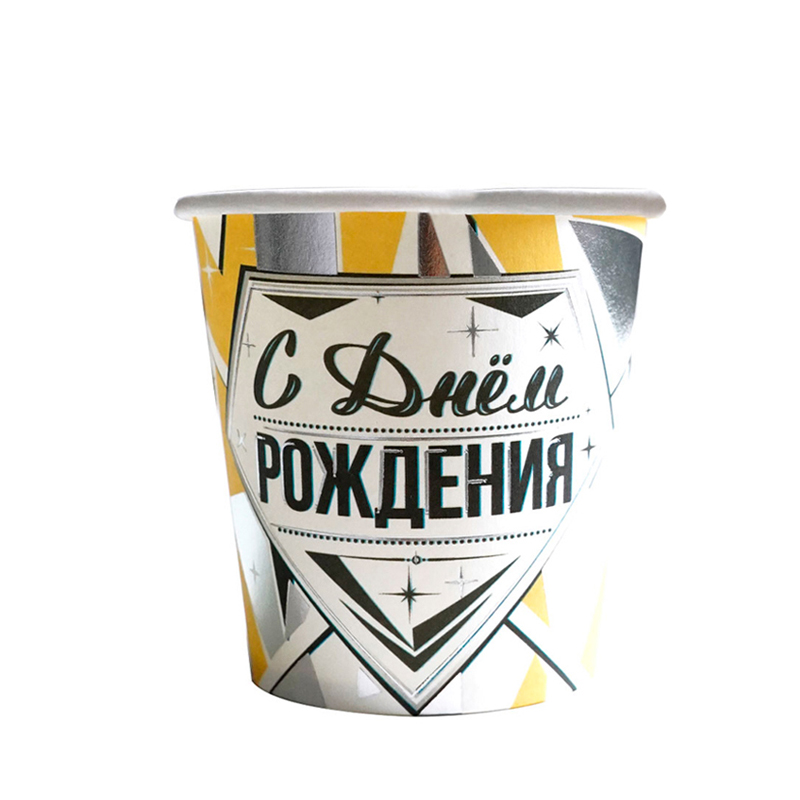 Стаканы бумажные "С Днем Рождения" Роскошь серебра