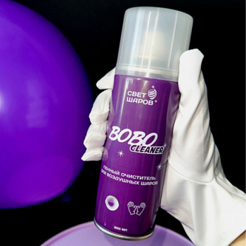 Пенный очиститель для шаров BoBo Cleaner