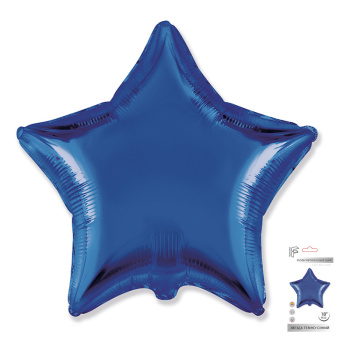 Звезда Тёмно-синий в упаковке, фольгированный шар