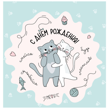 Салфетки СДР Милые Котики 