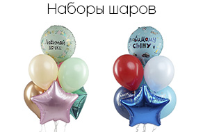 Праздник готов! Осталось только зайти к нам.