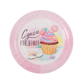Тарелки "Сладкий День Рождения"