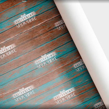 Бумага подарочная "Настоящему мужчине" / листы