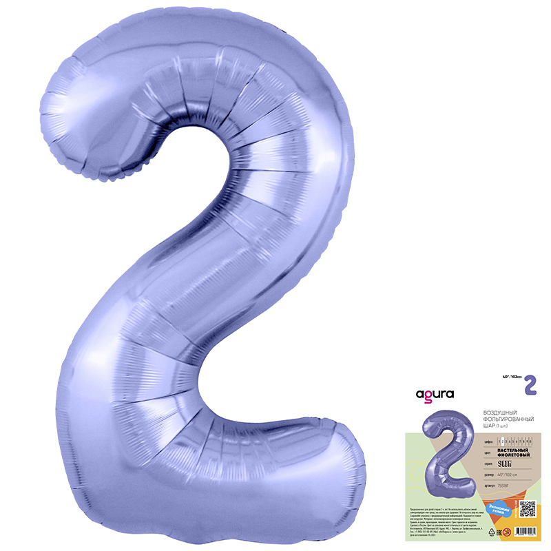 Цифра 2 Фиолетовая пастель Slim в упаковке, фольгированный шар