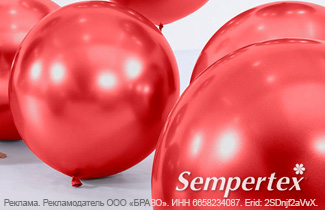 Идеальная форма. Беспрецедентная прочность. Легендарные цвета.