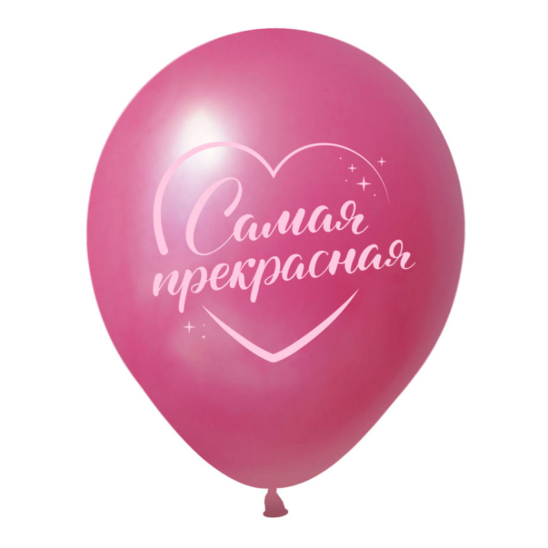 СДР Стильная кукла, Ассорти Пастель, латексный шар