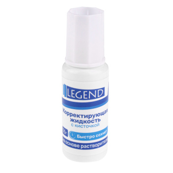 Корректирующая жидкость Legend с кисточкой