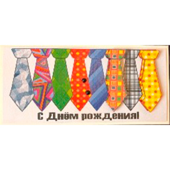 Открытка ручной работы с 3D элементами "С днем рождения!"