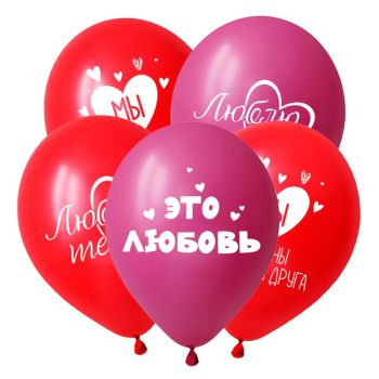 С Любовью, Ассорти Пастель / 50 шт. /