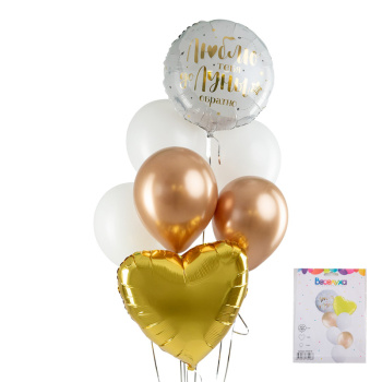Набор шаров "Люблю тебя до луны и обратно" 7 в 1 