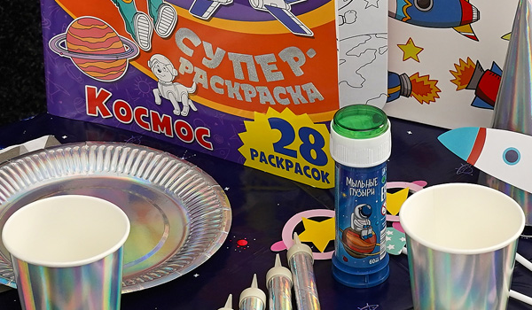 Космический набор 