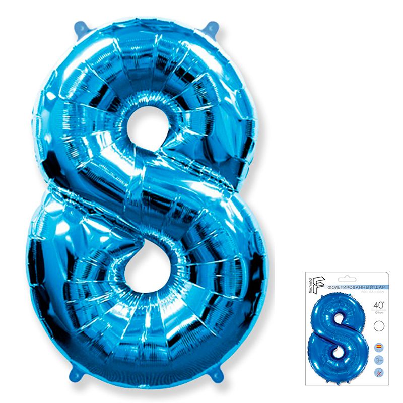 Цифра 8 Синяя в упаковке / Eight, фольгированный шар