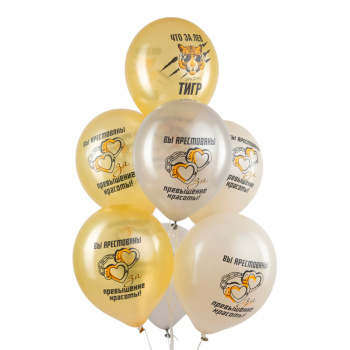 Шар Мужской Юмор, Металл-Пастель