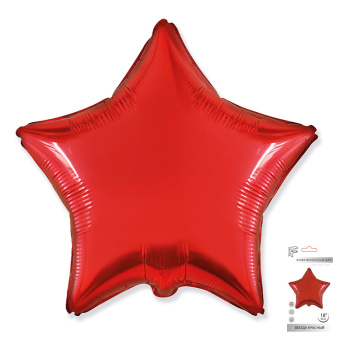 Звезда Красный в упаковке, фольгированный шар
