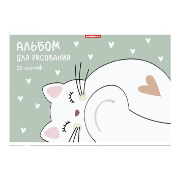 Альбом для рисования "Спящий котик", 20 л.
