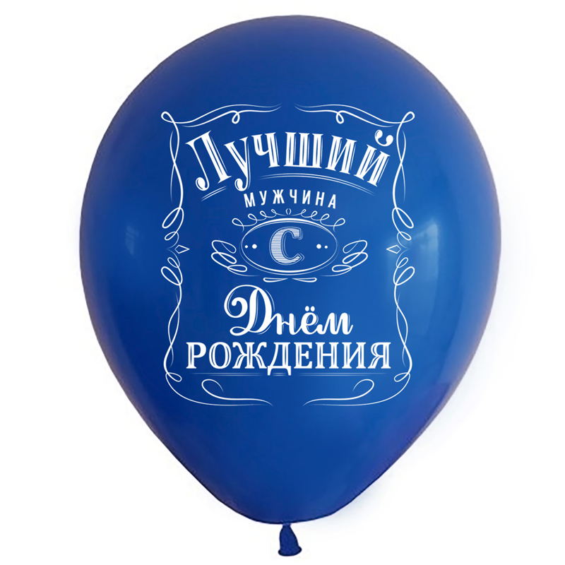 СДР Комплименты для него, Ассорти Пастель, латексный шар