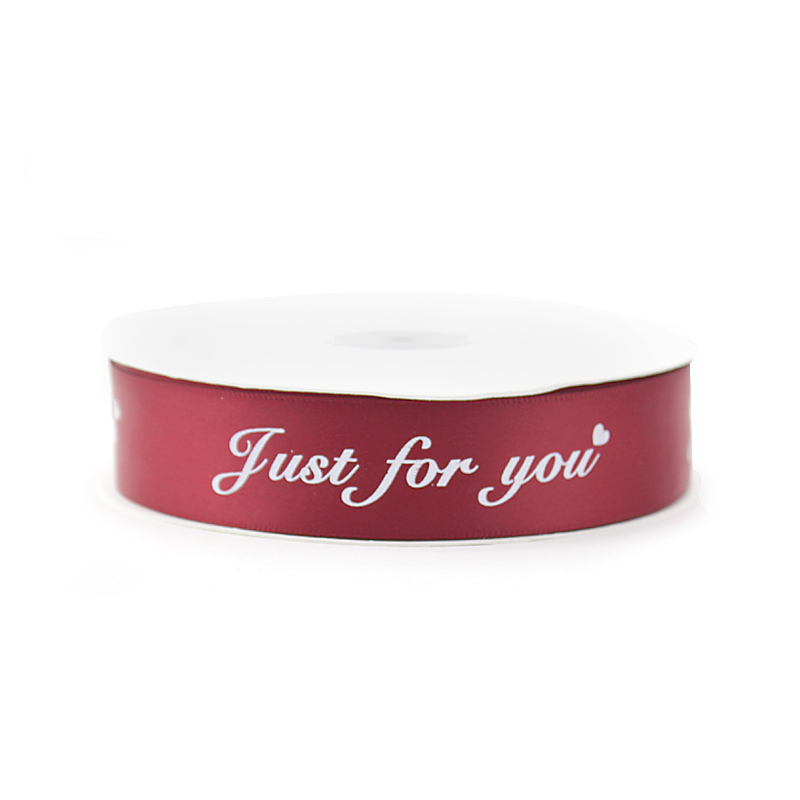 Лента Атлас Бордовый "Just for you"